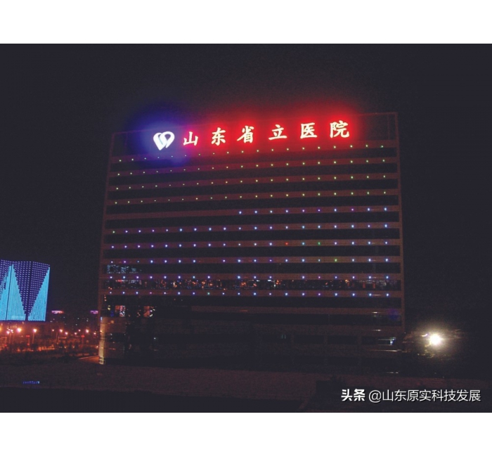 LED鋁板沖孔燈，見(jiàn)光不見(jiàn)燈，見(jiàn)燈不見(jiàn)線