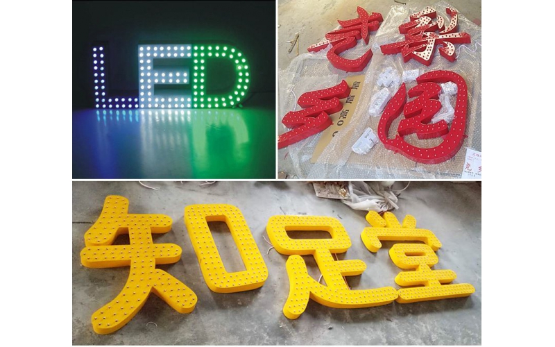 山東濟南LED外露不銹鋼、鋁板、鐵皮 沖孔發(fā)光字
