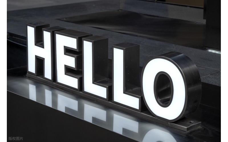 匠心鑄字，點(diǎn)亮品牌 —— 山東原實(shí)科技 LED 發(fā)光字工程全方位服務(wù)