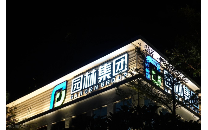 山東原實(shí)科技發(fā)展有限責(zé)任公司：以光影匠心，鑄品牌LED發(fā)光標(biāo)識(shí)